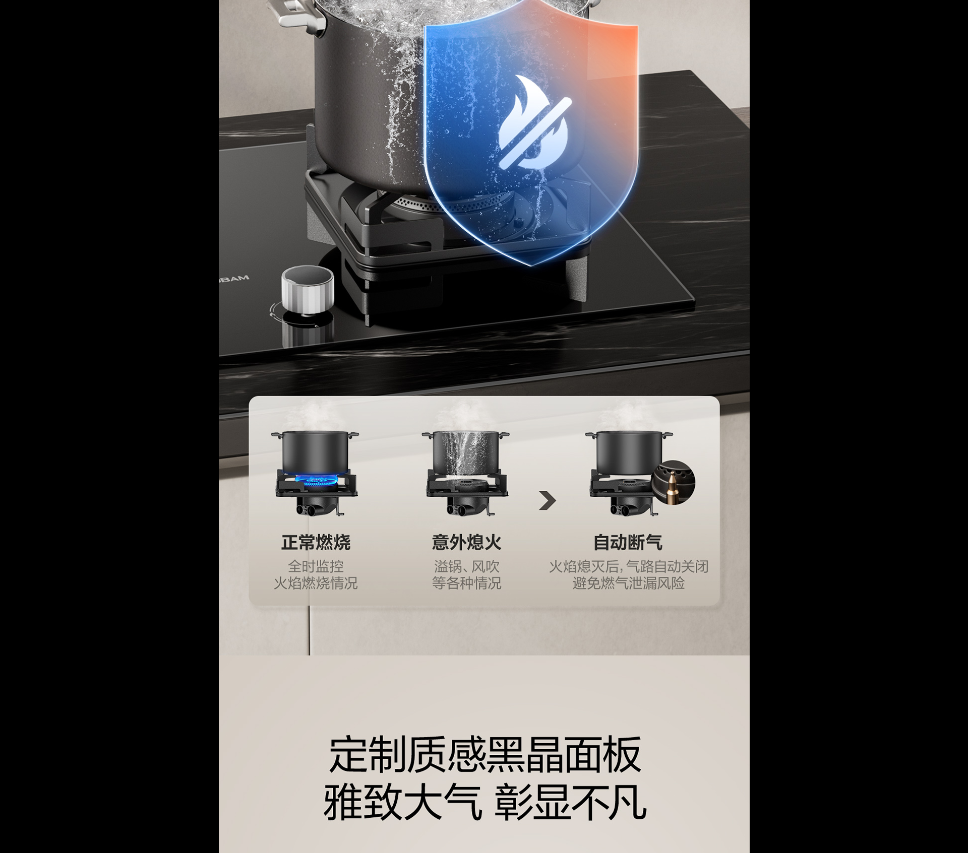 华体会网页版灶具7B039详情-1065_03.png