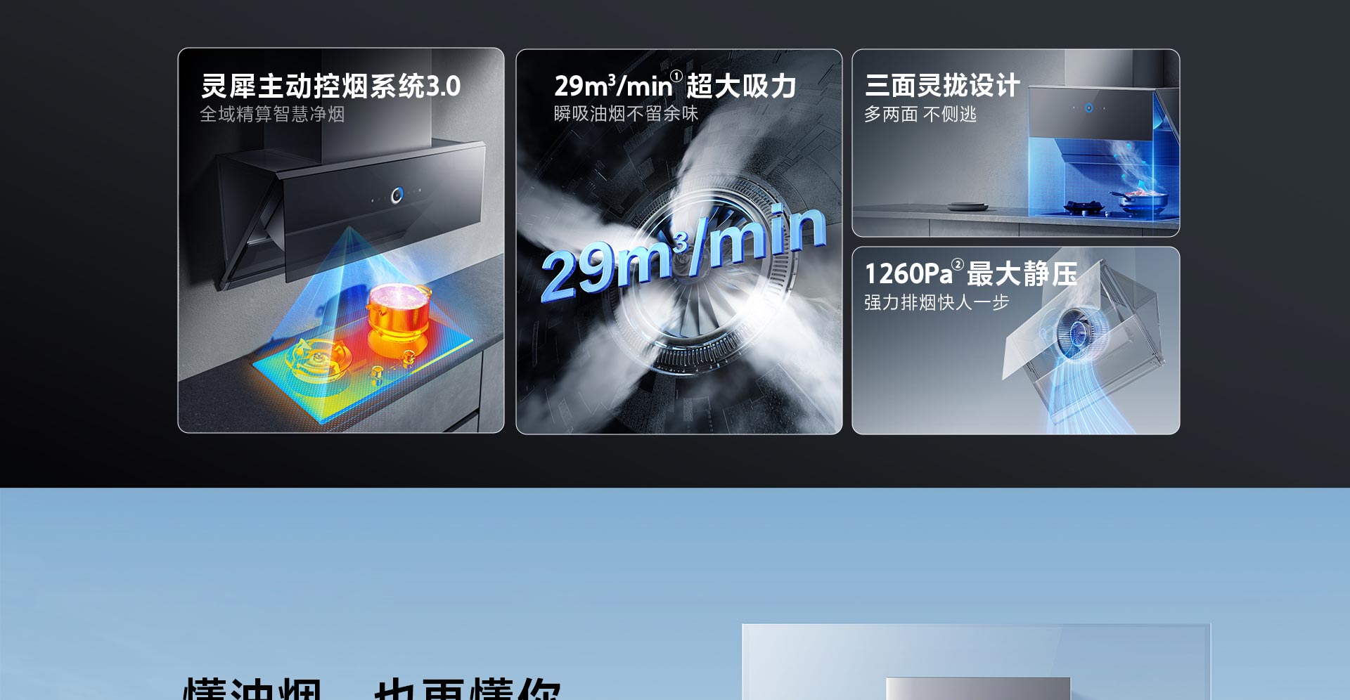 华体会网页版5919S-横版_02.jpg