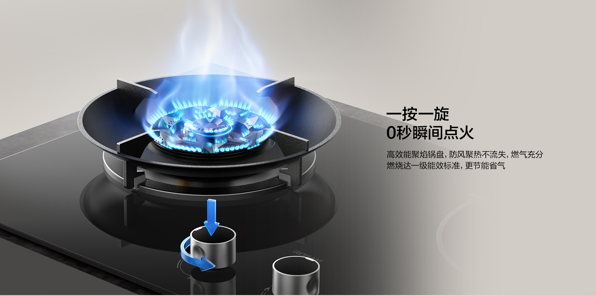 华体会网页版第五代3D速火燃气灶-9B600-0307---1920_06.jpg