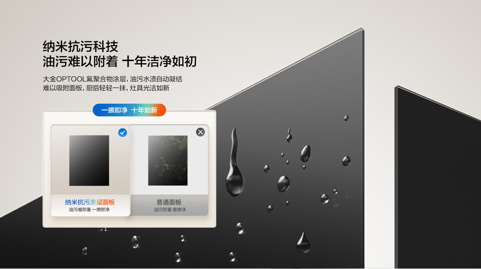 华体会网页版第五代3D速火燃气灶-9B600-0307---1920_07.jpg