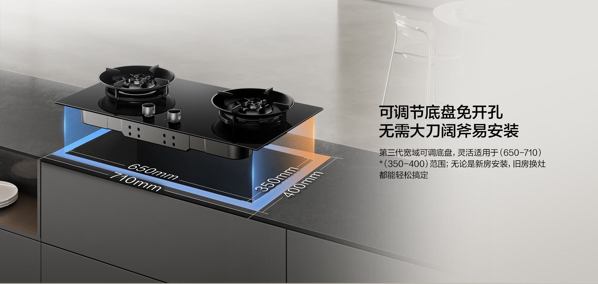华体会网页版第五代3D速火燃气灶-9B600-0307---1920_08.jpg