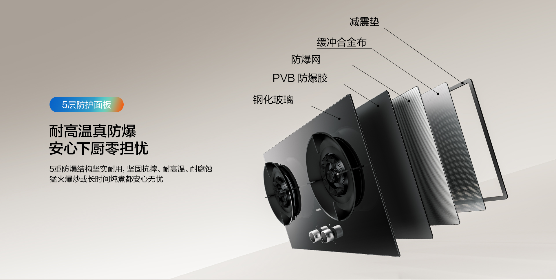 华体会网页版第五代3D速火燃气灶-9B600-0307---1920_09.jpg
