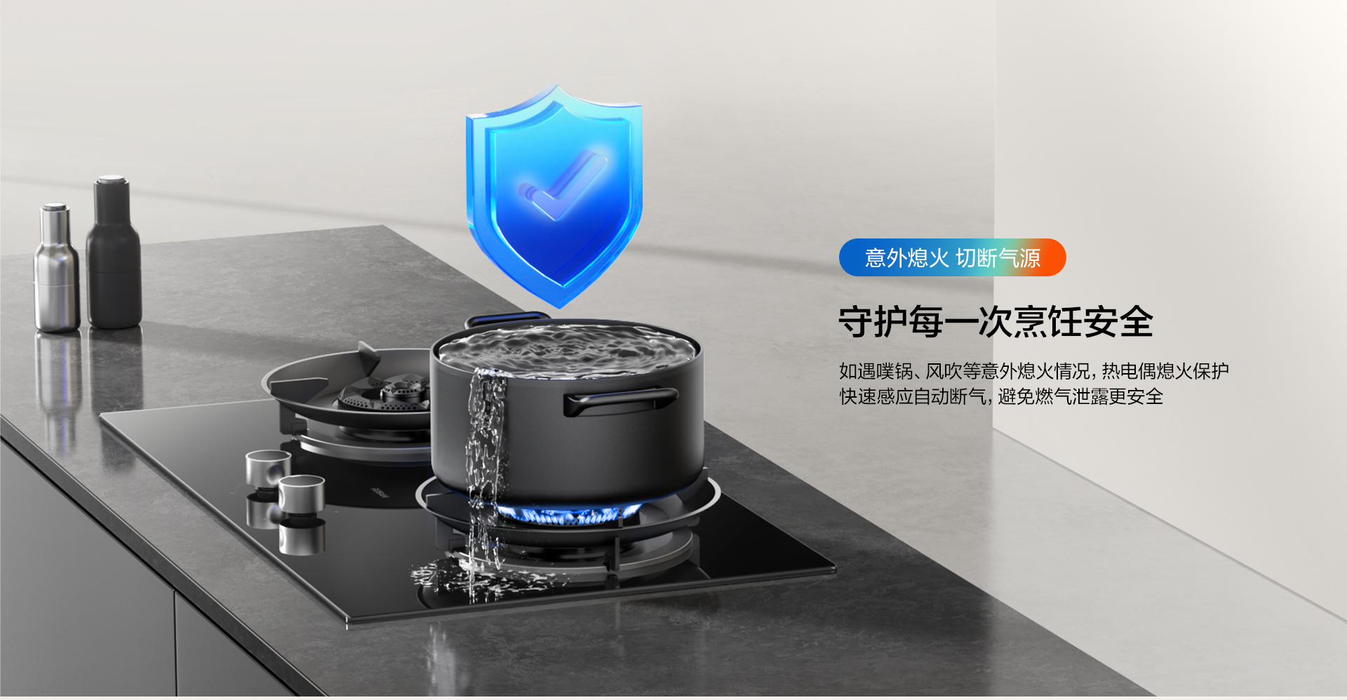 华体会网页版第五代3D速火燃气灶-9B600-0307---1920_10.jpg