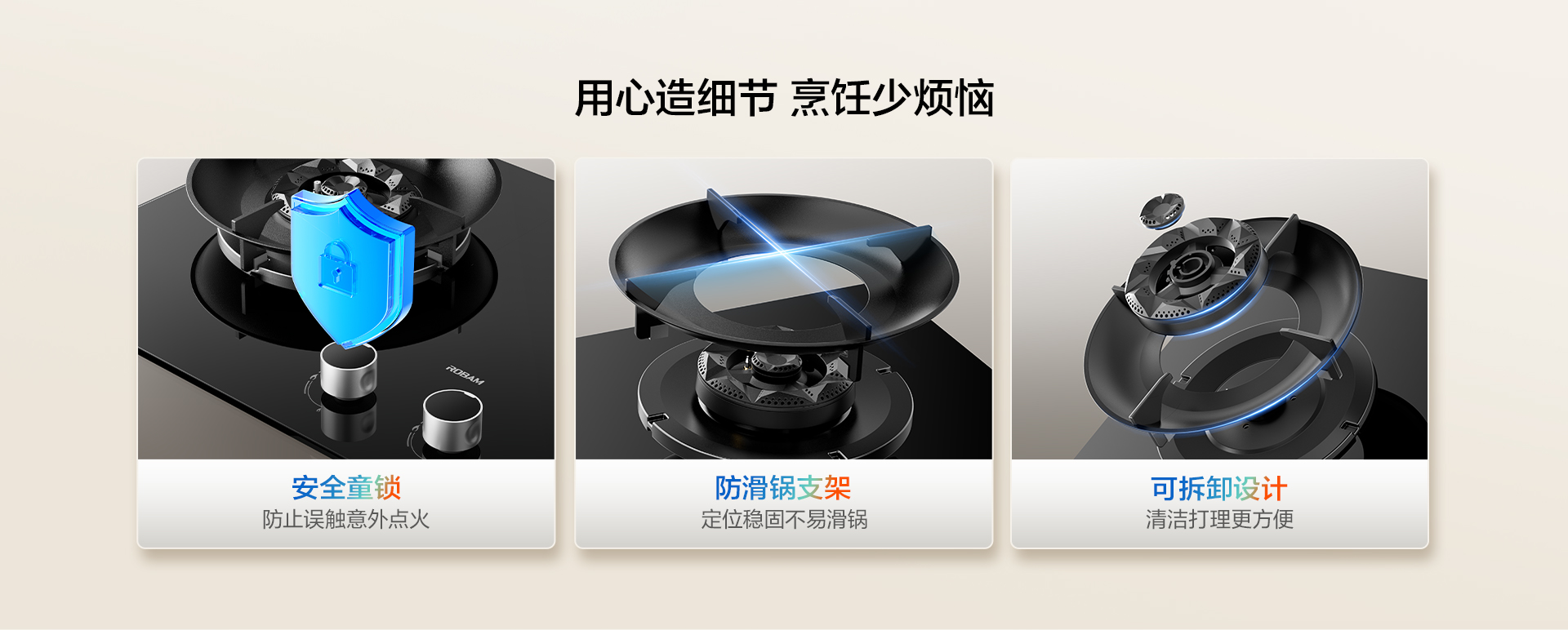 华体会网页版第五代3D速火燃气灶-9B600-0307---1920_11.jpg