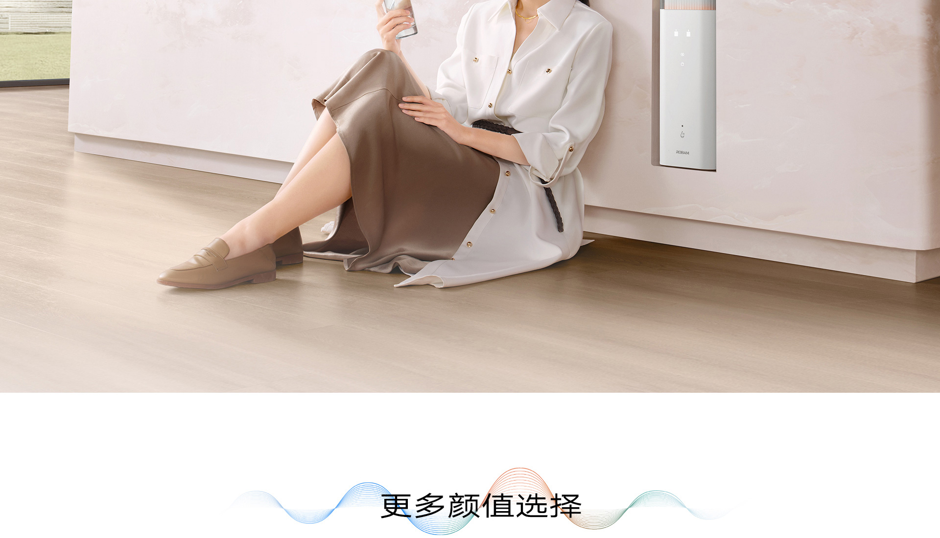 玫瑰盐官网详情_21.jpg