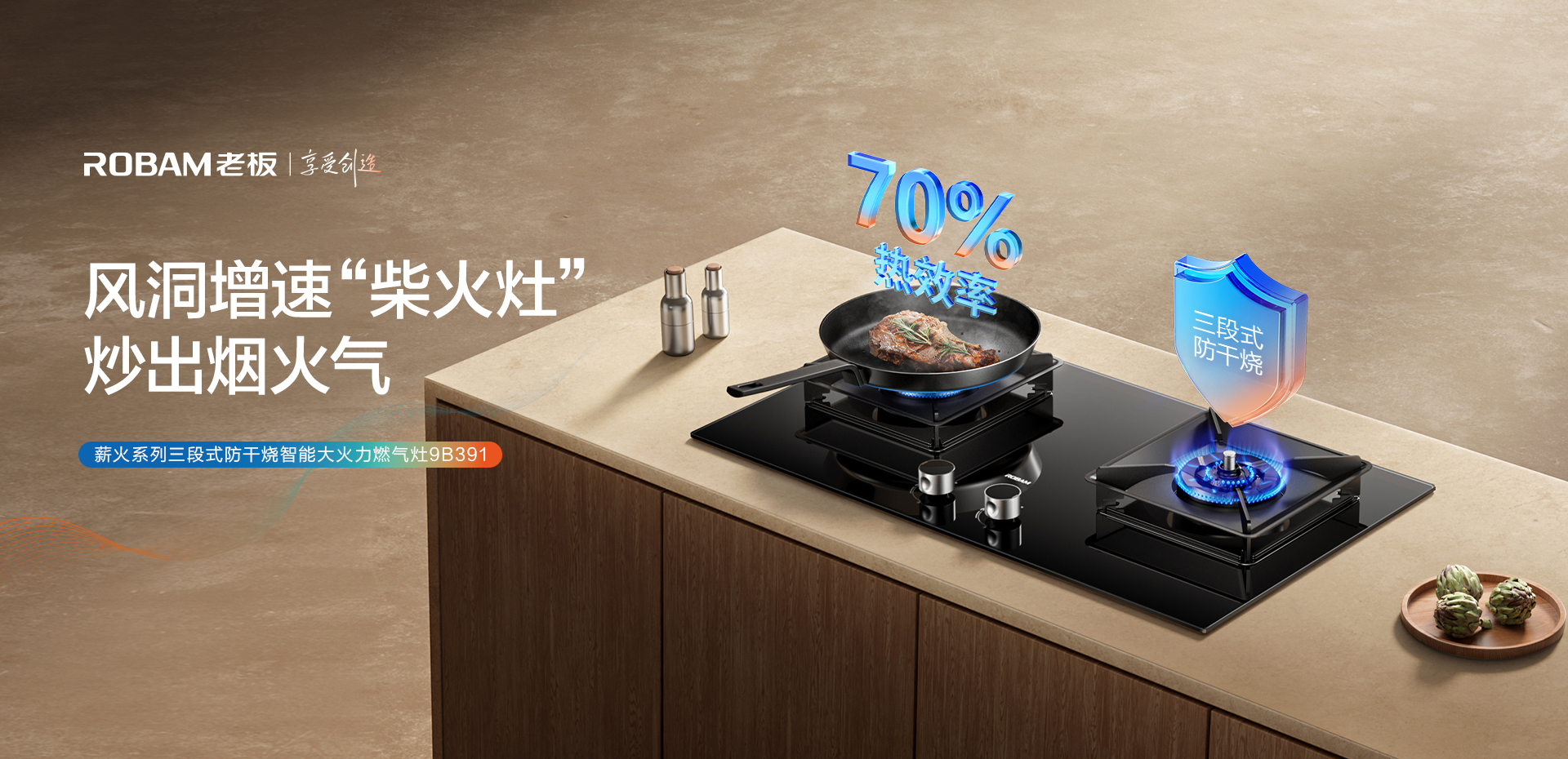 华体会网页版9B391-1920_01.jpg
