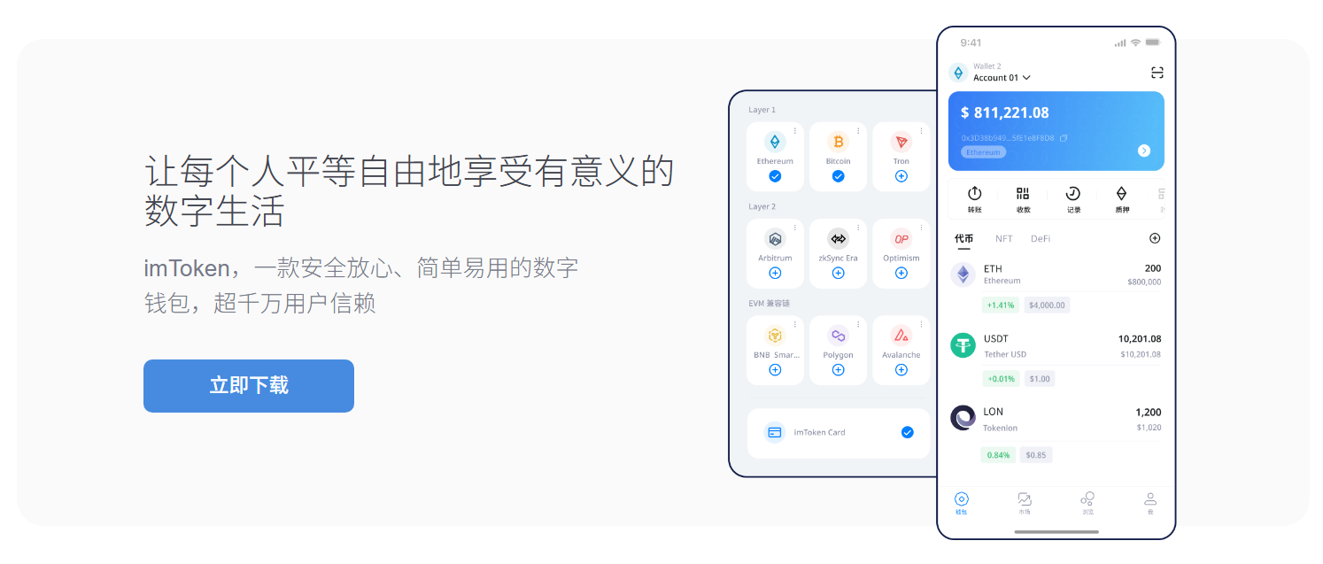TP钱包余额怎么兑换人民币?快速