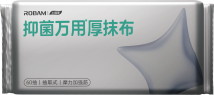 抑菌万用厚抹布（60片）.png